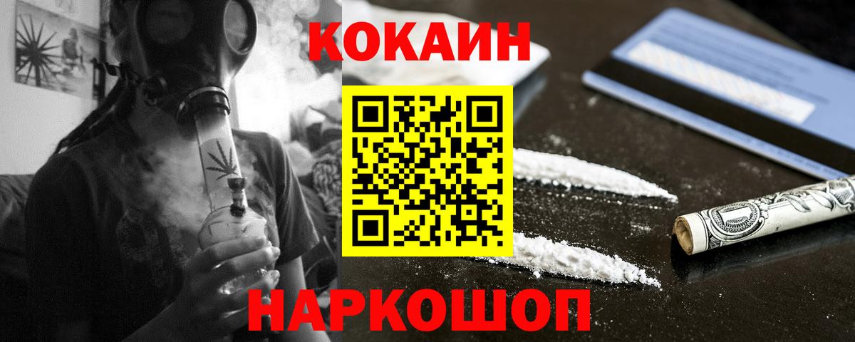 КОКАИН 98% Кировск