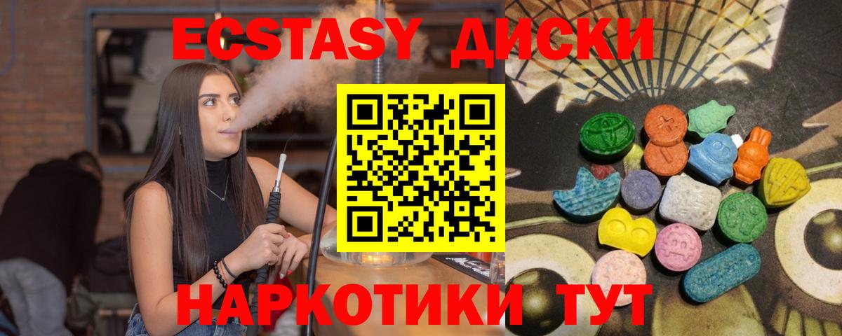 Кировск  OMG зеркало  ЭКСТАЗИ  Вход с VPN  ЭКСТАЗИ диски  Экстази Дубай 