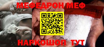 MDMA Кумертау