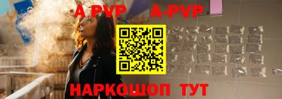 молекула духа Кунгур