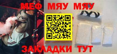 молекула духа Кунгур