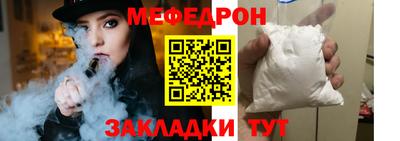 MDMA Кумертау