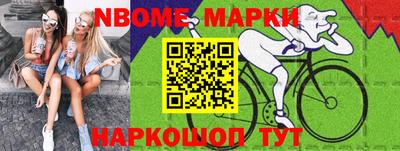 MDMA Кумертау