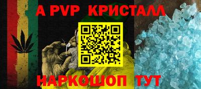 молекула духа Кунгур