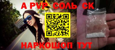трава Кулебаки
