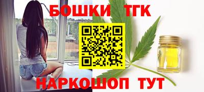 молекула духа Кунгур
