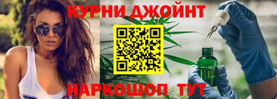 молекула духа Кунгур