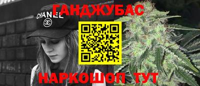 молекула духа Кунгур