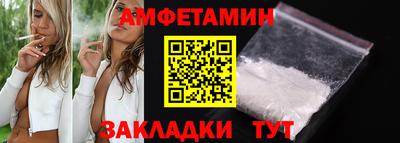 молекула духа Кунгур