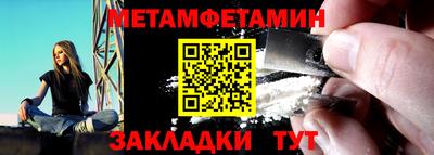 молекула духа Кунгур