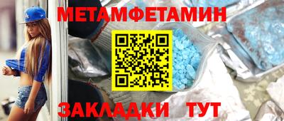 молекула духа Кунгур