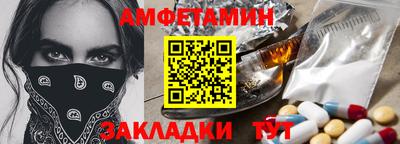 молекула духа Кунгур