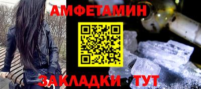 MDMA Кумертау