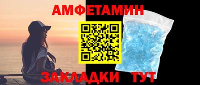 молекула духа Кунгур