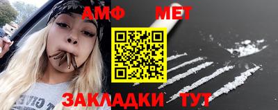MDMA Кумертау