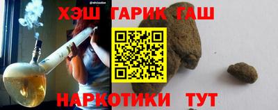 молекула духа Кунгур