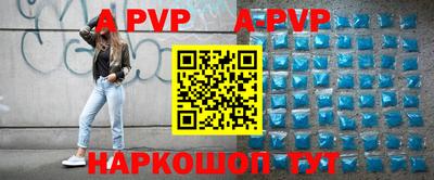 молекула духа Кунгур