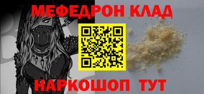 трава Кулебаки