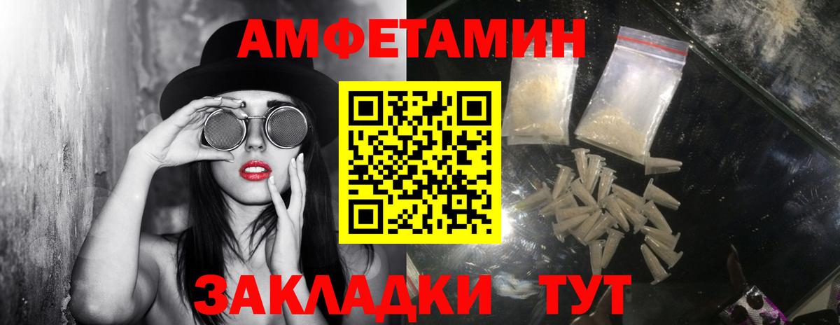 Метамфетамин Methamphetamine  Вход с VPN  Кировск 