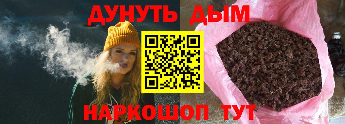 Кировск  МАРИХУАНА AK-47  Вход с VPN  МАРИХУАНА THC 21%  Бошки марихуана LSD WEED 