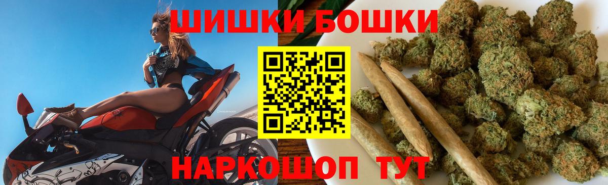 Бошки марихуана ГИДРОПОН Кировск